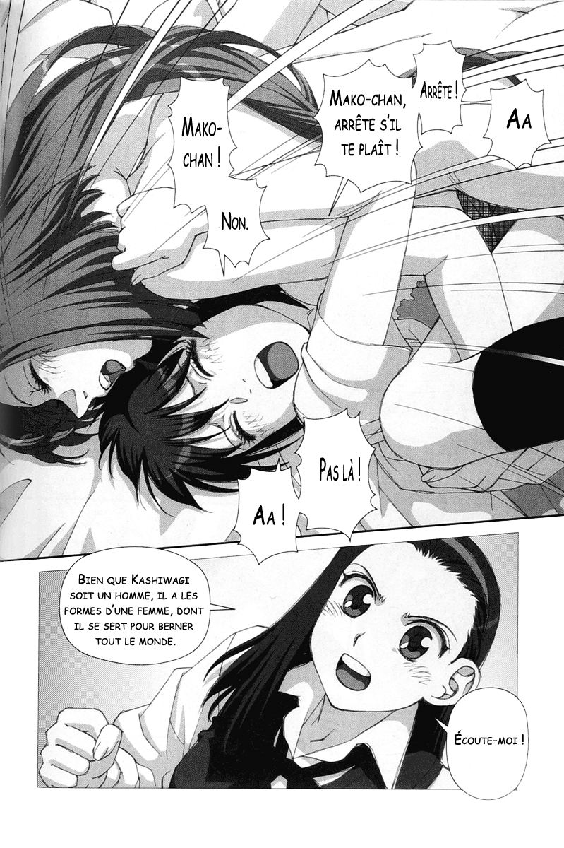 img Boku no Futatsu no Tsubasa 10